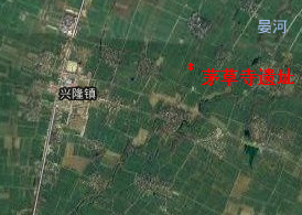 茅草寺遗址.png