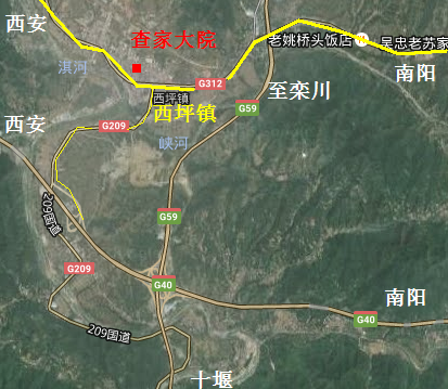 查家大院.png