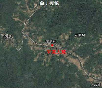 蒲塘 罗家老宅 （丁河镇）.png