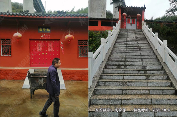 皇后祖师庙.jpg